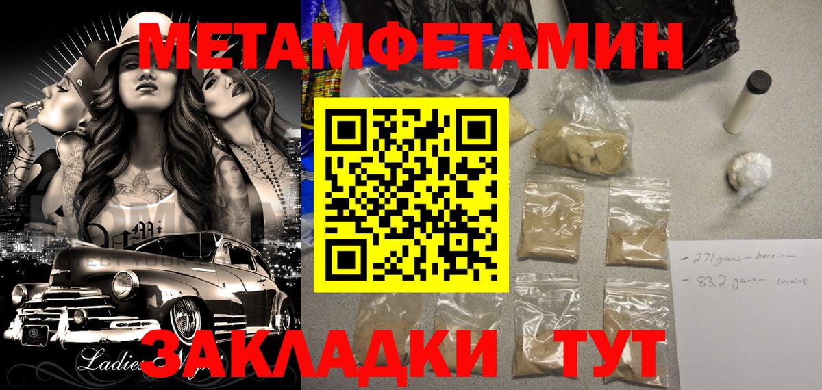 Десногорск  АМФЕТАМИН Розовый  АМФ  Вход с VPN  Amphetamine 
