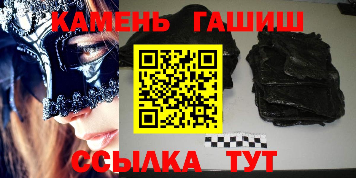 Гашиш Изолятор Десногорск