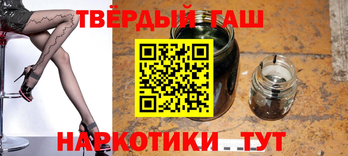 Десногорск  ГАШ Изолятор  ГАШ  Вход с VPN 