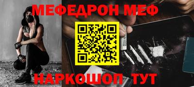 соль курить ск Краснодар