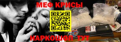 соль курить ск Краснодар
