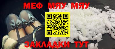 мдма Краснознаменск