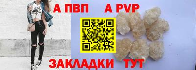 мет Краснокаменск