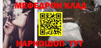 мдма Краснознаменск
