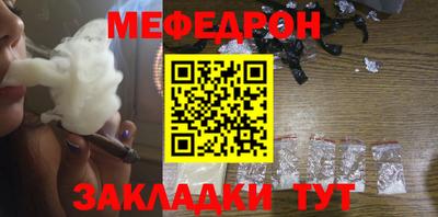мет Краснокаменск