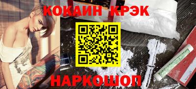 мдма Краснознаменск