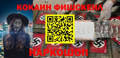 мдма Краснознаменск