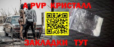 мет Краснокаменск