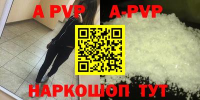 соль курить ск Краснодар