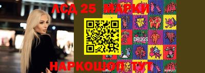 соль курить ск Краснодар