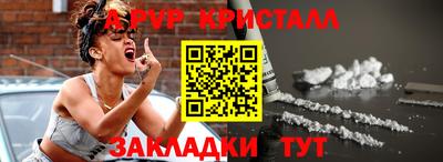 мет Краснокаменск