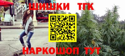 соль курить ск Краснодар