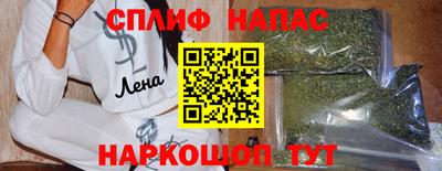 соль курить ск Краснодар