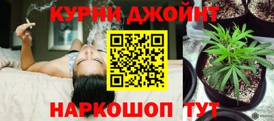 мет Краснокаменск