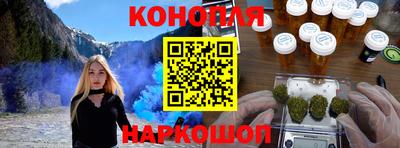 соль курить ск Краснодар