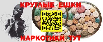 мет Краснокаменск
