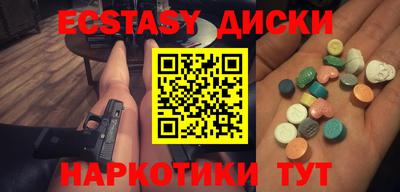 мдма Краснознаменск