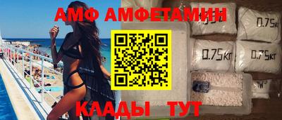 соль курить ск Краснодар