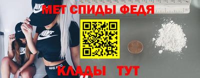 мет Краснокаменск