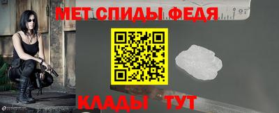 мет Краснокаменск