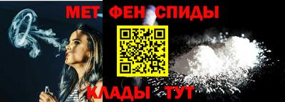 мет Краснокаменск
