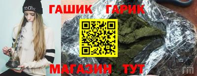 мет Краснокаменск