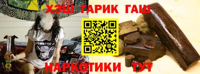 соль курить ск Краснодар