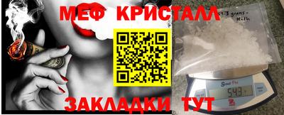 соль курить ск Краснодар