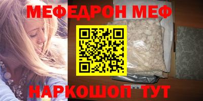 соль курить ск Краснодар
