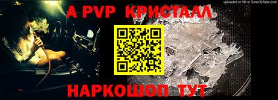мет Краснокаменск