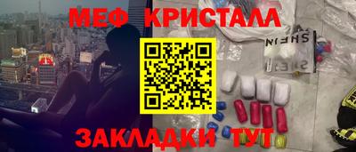соль курить ск Краснодар