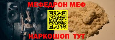 соль курить ск Краснодар