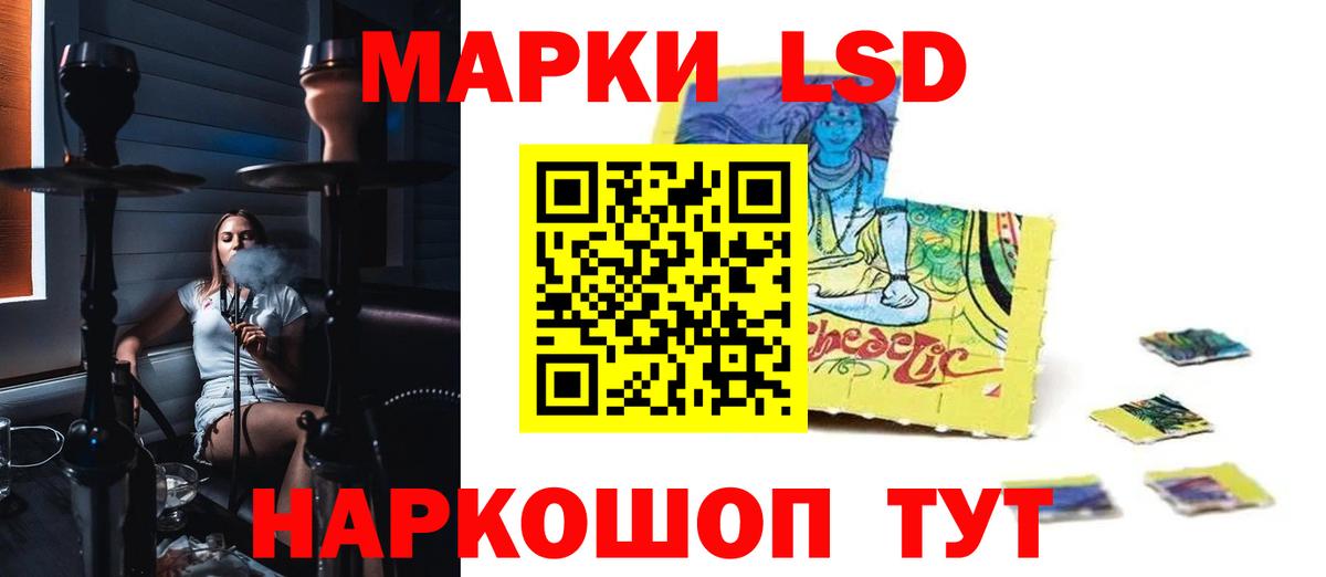 Десногорск  ЛСД экстази кислота  Лсд 25 экстази кислота  Вход с VPN 