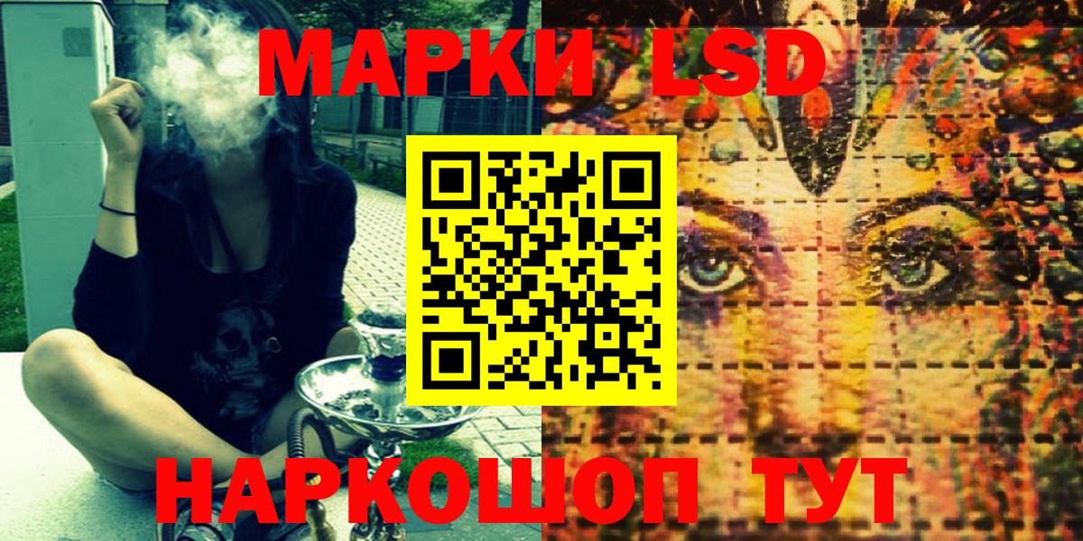 Марки NBOMe  Вход с VPN  Десногорск  Марки N-bome 1,8мг  где найти   Марки N-bome 1,8мг 