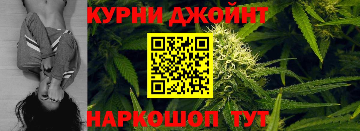 МАРИХУАНА AK-47  Вход с VPN  Бошки марихуана Ganja  Десногорск  Бошки Шишки White Widow 